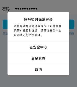 拼多多举报商家后对商家有什么影响?会封店吗?