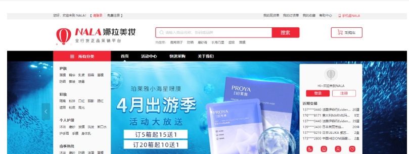 淘宝TANX是什么意思？有什么用？