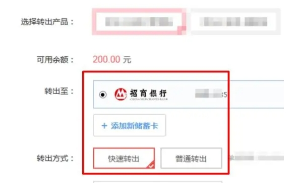 京东钱包在哪里查看?余额怎么提现?