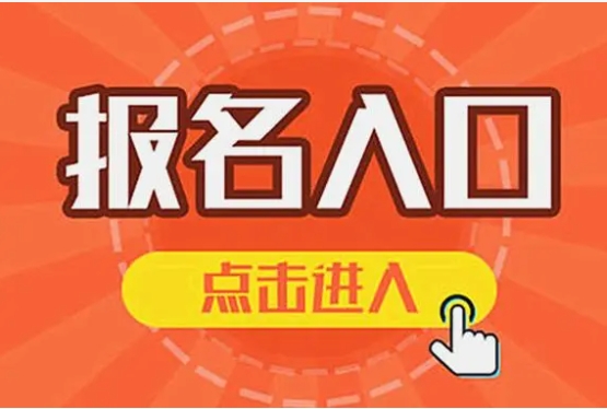双十一报名入口在哪里？活动规则是什么？