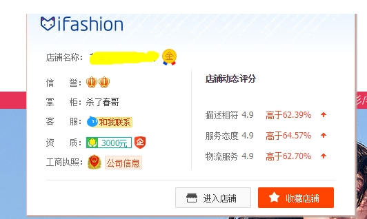 刷淘宝信誉软件有哪些？有用吗？