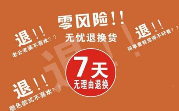 干了5天淘宝客服不想去了怎么退钱？在哪里申请？