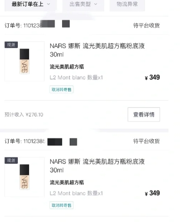 得物和淘宝旗舰店哪个正品多?哪个质量更可靠?
