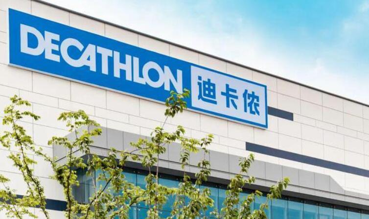 以次充好！迪卡侬旗下公司因冲锋衣产品被罚