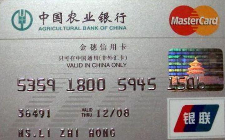 银行卡有效期怎么看（90%的人都会忽略的银行卡必懂知识点）