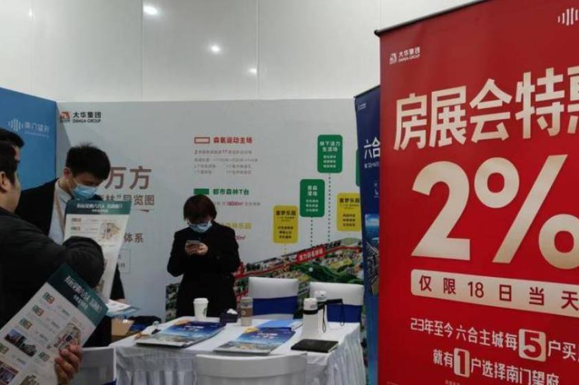 南京限时购房补助高达1%，抢购黄金周就在9.20-22