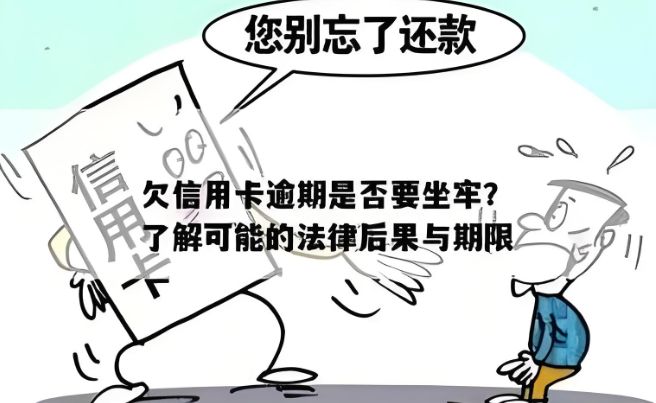 现在信用卡还不上怎么办，一招学会消除逾期影响