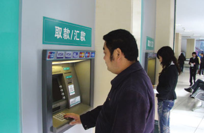 农行个人对公转账手续费是多少钱 根据这方面来确定
