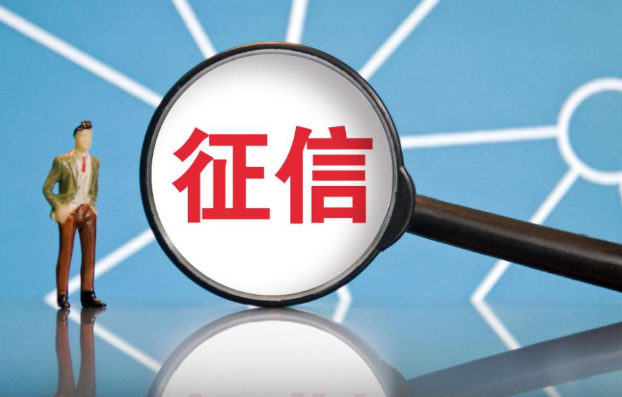 如何变更个人信用报告的手机号 多种方式可以转换