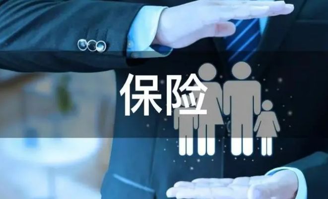 保险分类有哪些险种，1分钟解析保险分类