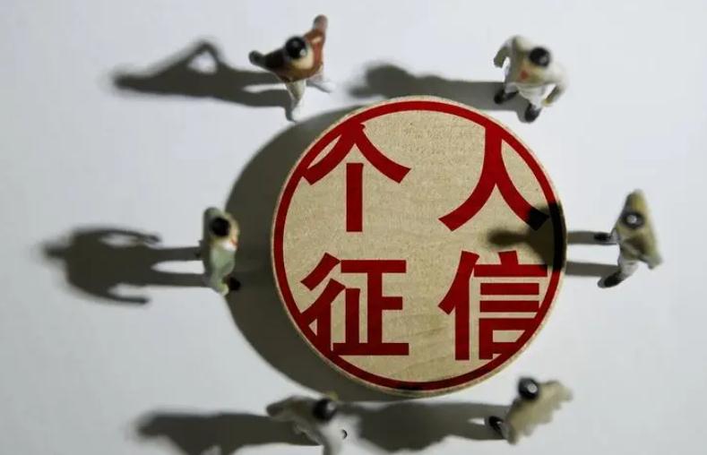 天津个人征信报告去哪里打印 打印网点附上