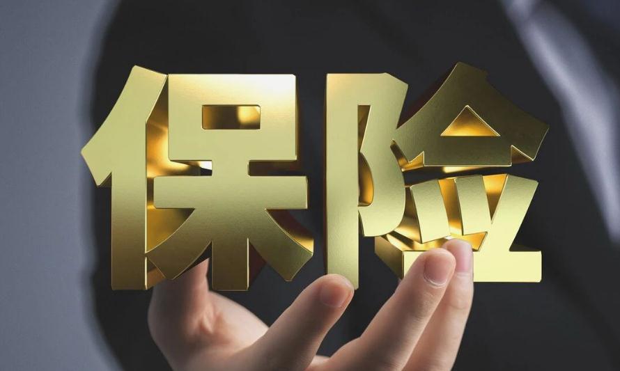 哪些保险可以抵税 抵税保险列举
