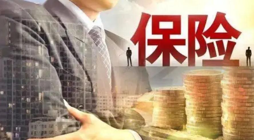 买保险需要哪些材料 所需资料一览