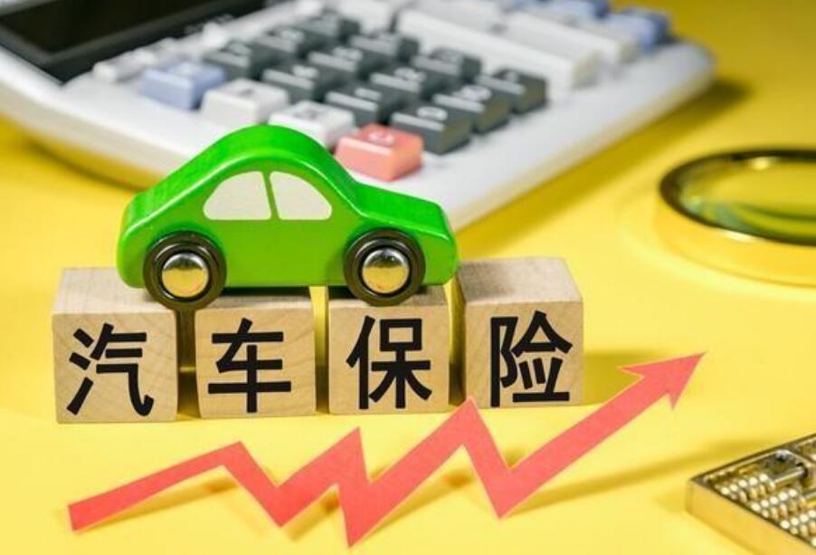抵押车盗抢险怎么赔 理赔条件了解一下