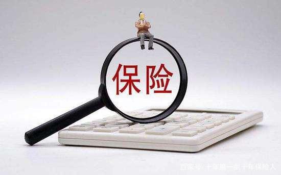 买商业保险一年多少钱 要视情况而定