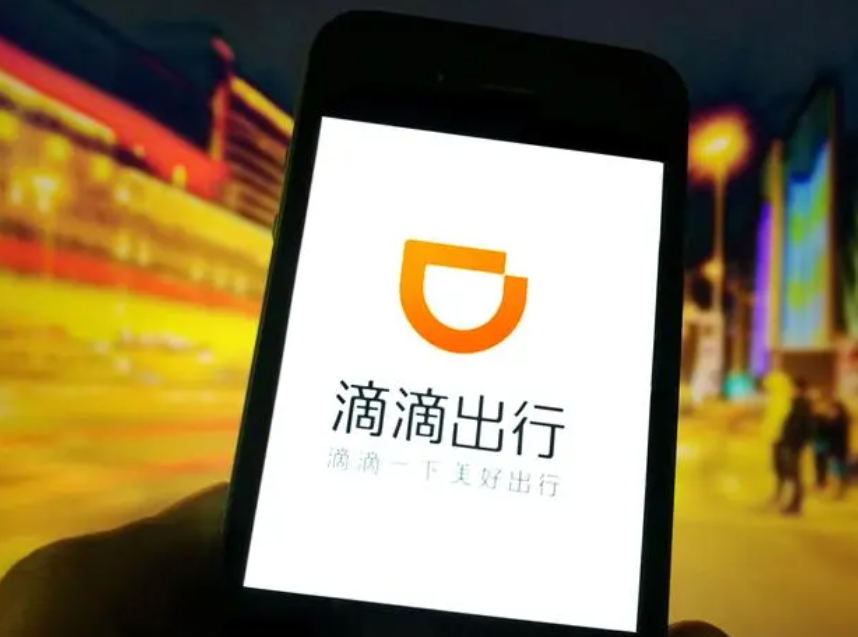 成都地方滴滴打车留哪个信用卡 这家信用卡享有优惠