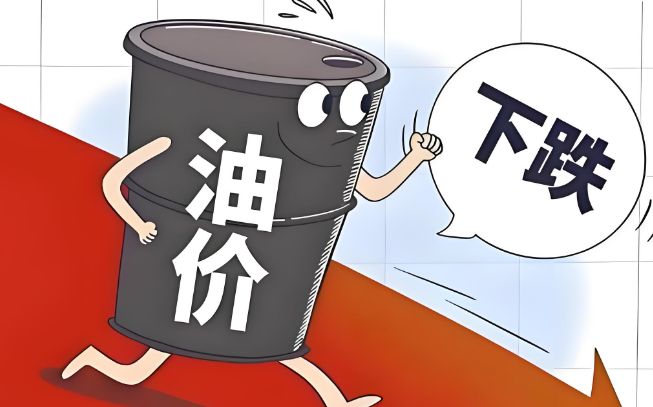 成品油价或将迎来大跌，油价再次下调