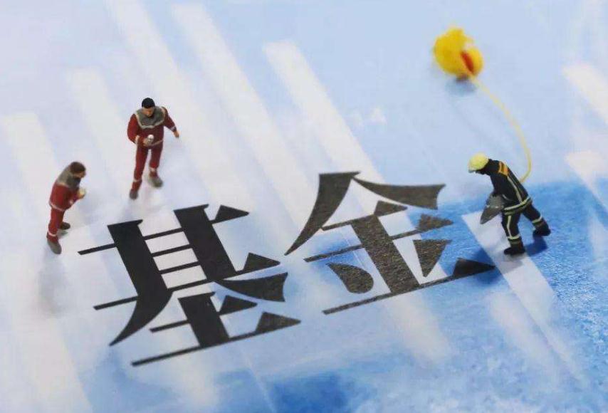 天弘基金赎回