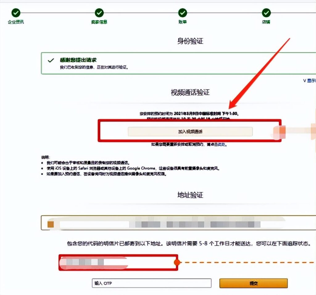 注册亚马逊跨境电商有风险吗（亚马逊入驻详细教程）