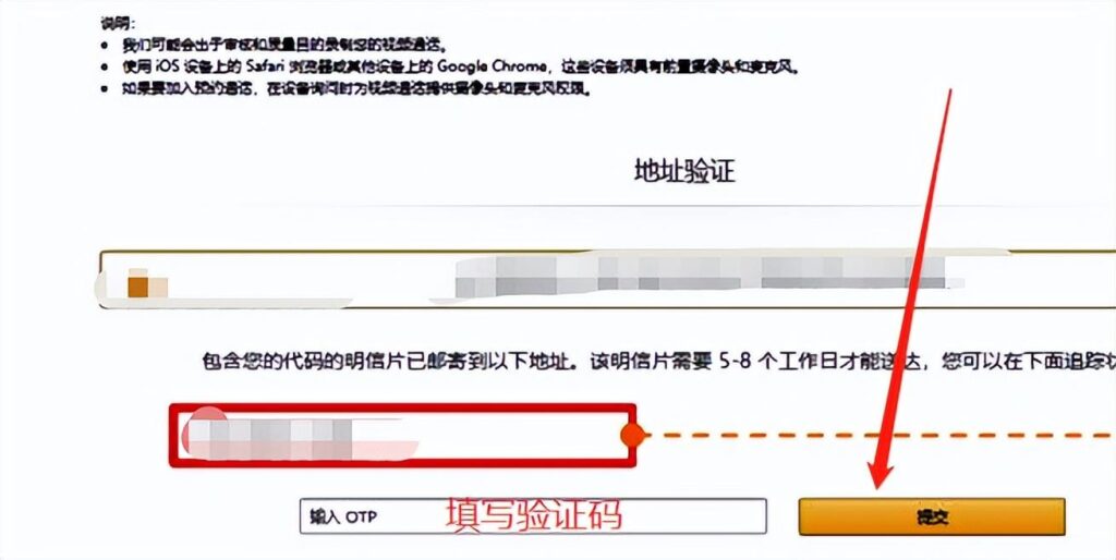 注册亚马逊跨境电商有风险吗（亚马逊入驻详细教程）