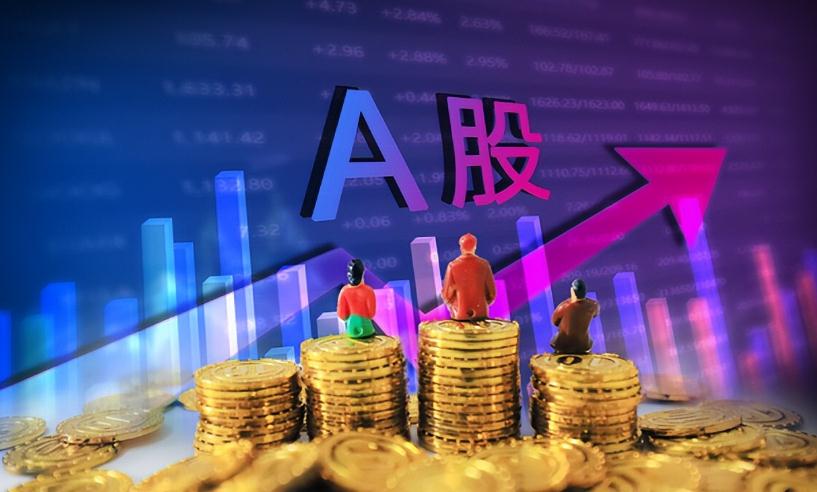 股票卖出后多久能提现 提现时间规则如下