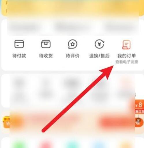 京东交易快照在哪里看?修改了看不了怎么办?