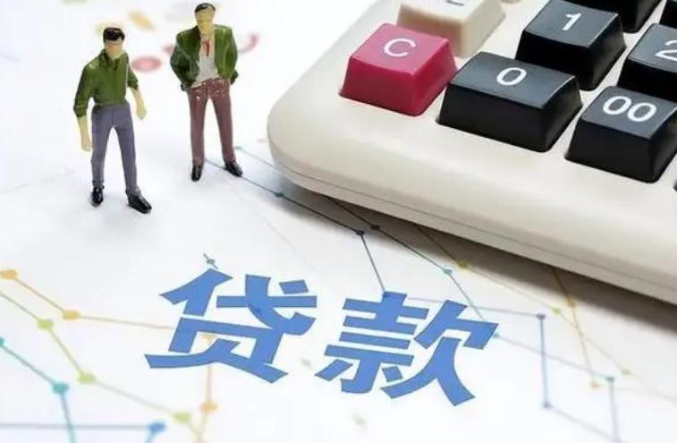 捷信贷款公司在哪里 这里有你想要知道的