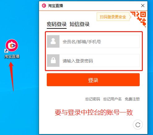 淘宝电脑网页版能不能看直播（手机淘宝直播开播流程）