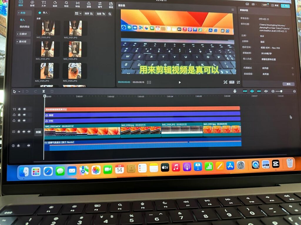 苹果笔记本电脑怎么选择(小白买macbook的建议)