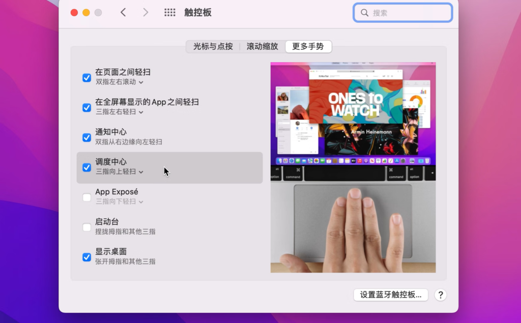 苹果笔记本电脑怎么选择（小白买MacBook的建议）