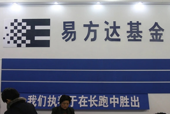 基金公司排行榜前十名（基民最关心的问题来了）