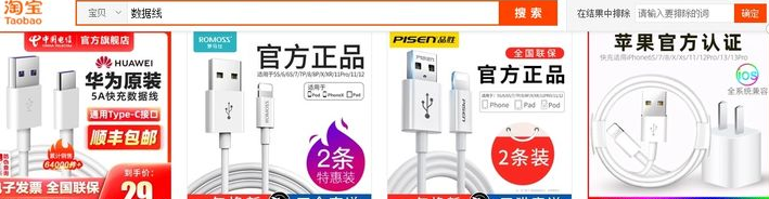 做淘宝卖什么比较好卖点(电商新手适合的产品类目)