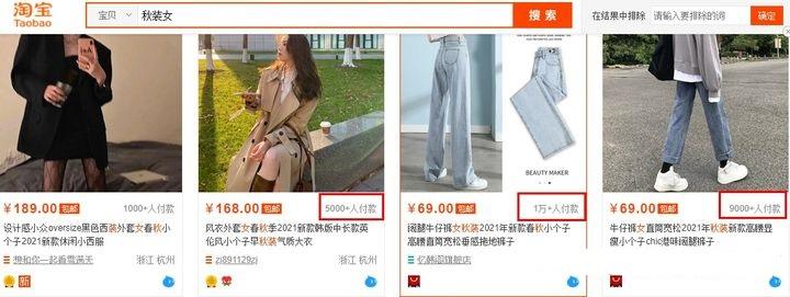 做淘宝卖什么比较好卖点(电商新手适合的产品类目)