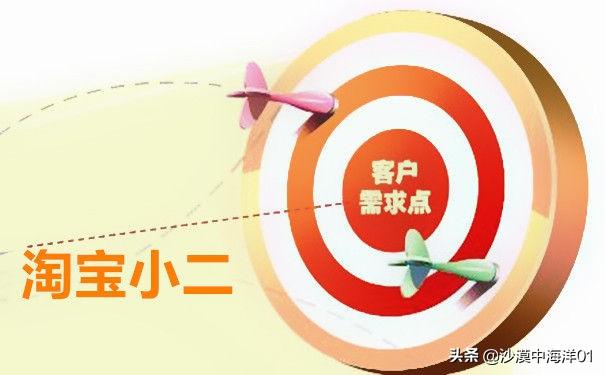 淘宝信誉评级怎么提升到极好(淘宝买家信誉提升方法)