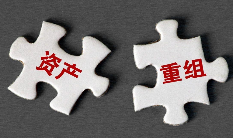 重大资产重组能涨多少，影响因素有哪些