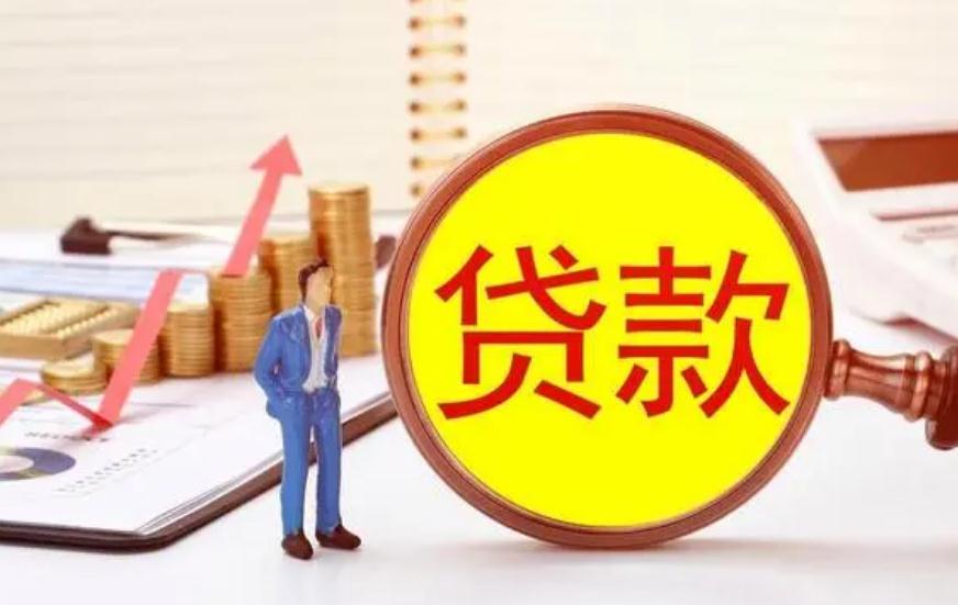 贵阳哪里有个人借款公司 五大借款平台值得关注