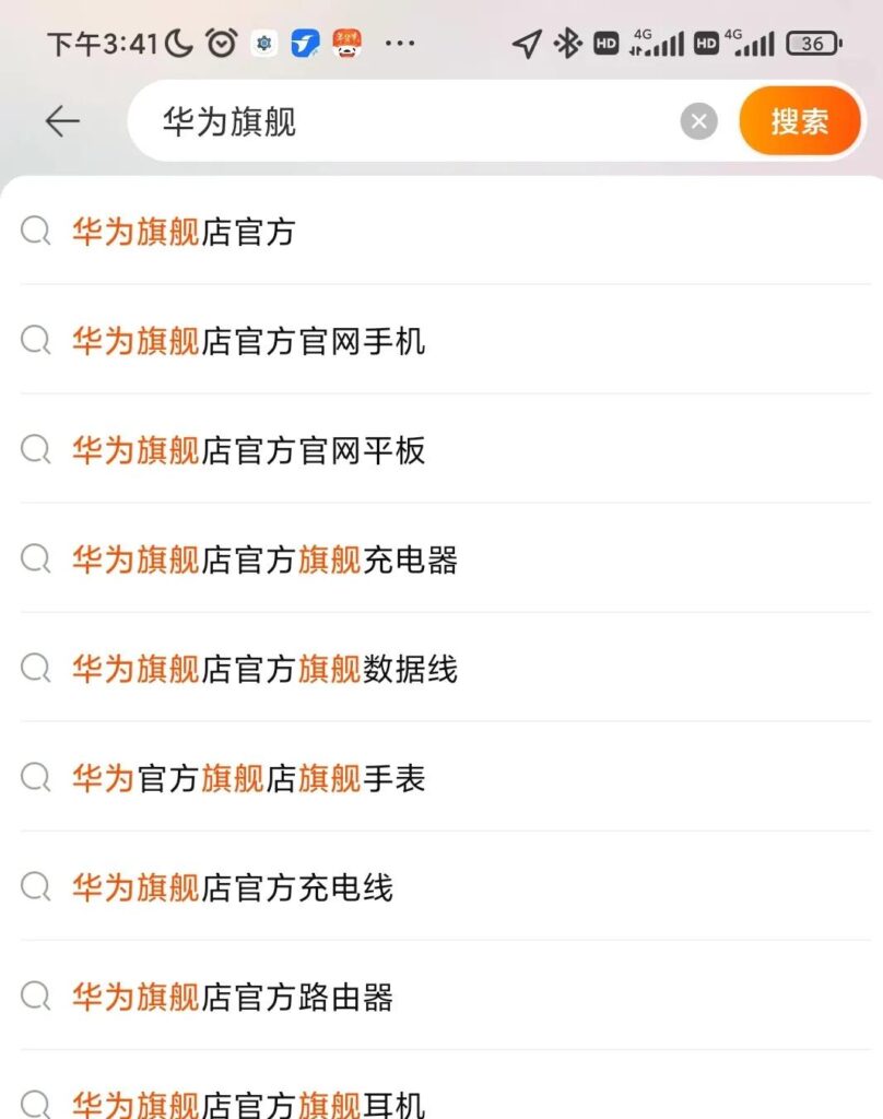 淘宝购物如何辨别正品（分享网上购物小技巧）