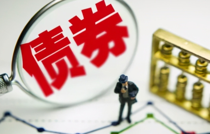 债券