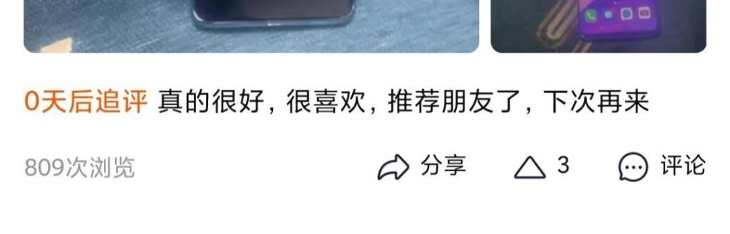 淘宝购物如何辨别正品（分享网上购物小技巧）