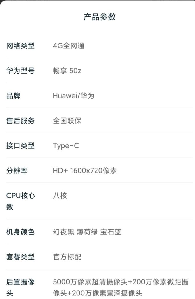 淘宝购物如何辨别正品（分享网上购物小技巧）