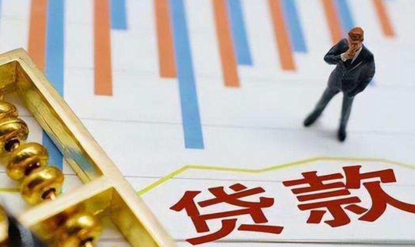个人哪些证件可以抵押贷款 抵押贷款规定详解