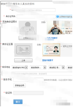 如何零投资开网店(免费淘宝开店教程)