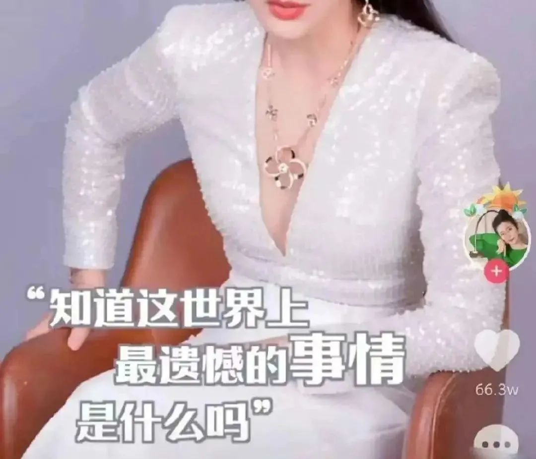 李冰冰的胸，碍了谁的眼？