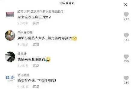 李冰冰的胸，碍了谁的眼？