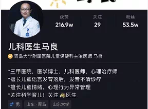 李冰冰的胸，碍了谁的眼？