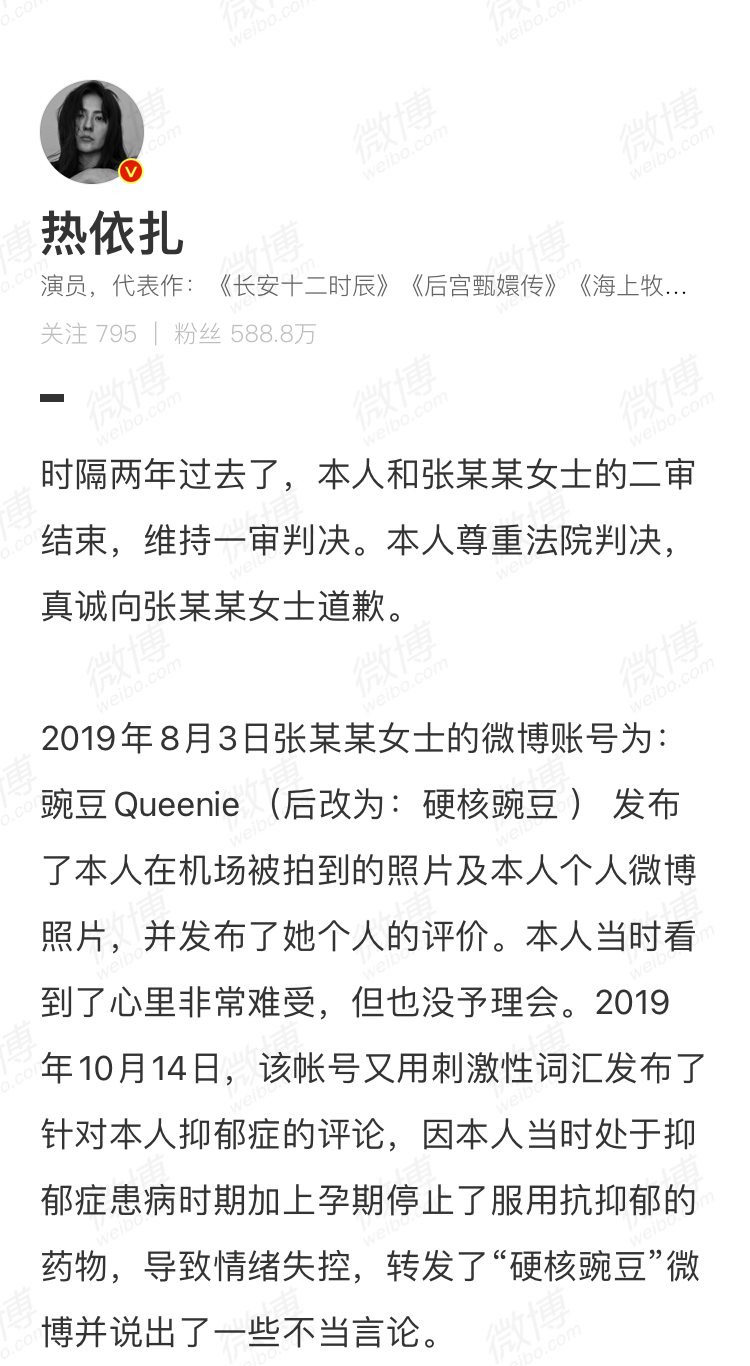 李冰冰的胸，碍了谁的眼？