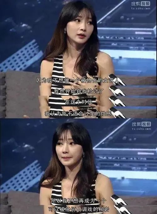 李冰冰的胸，碍了谁的眼？
