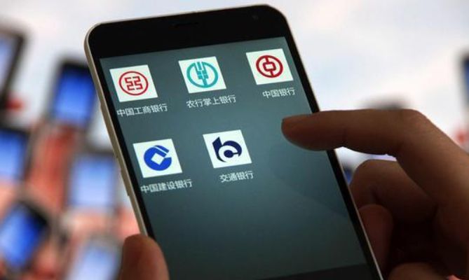 跨行转账收手续费吗，1分钟了解跨行转账手续费