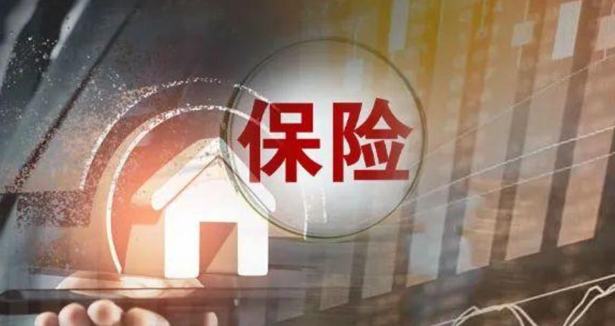 破产保险公司有哪些 三家保险公司已申请破产