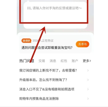 淘宝小二乱判怎么申诉？投诉最狠的方法是什么？